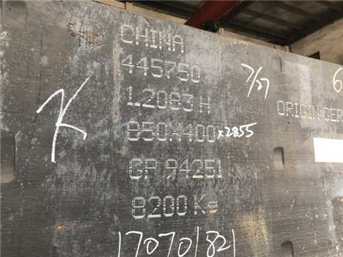 材質8407，840是什么材質