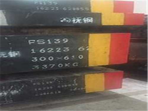 焊接鎳合金多少錢(qián)**（鎳合金焊工多少錢(qián)**）