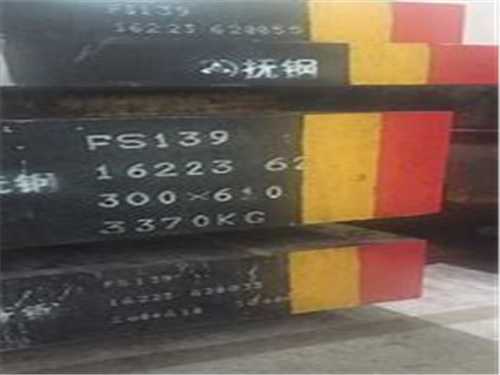 鎳合金線怎么拆彎的視頻（鎳合金怎么焊接不發(fā)黑）